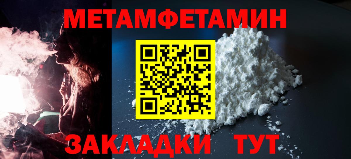 Amphetamine VHQ Топки