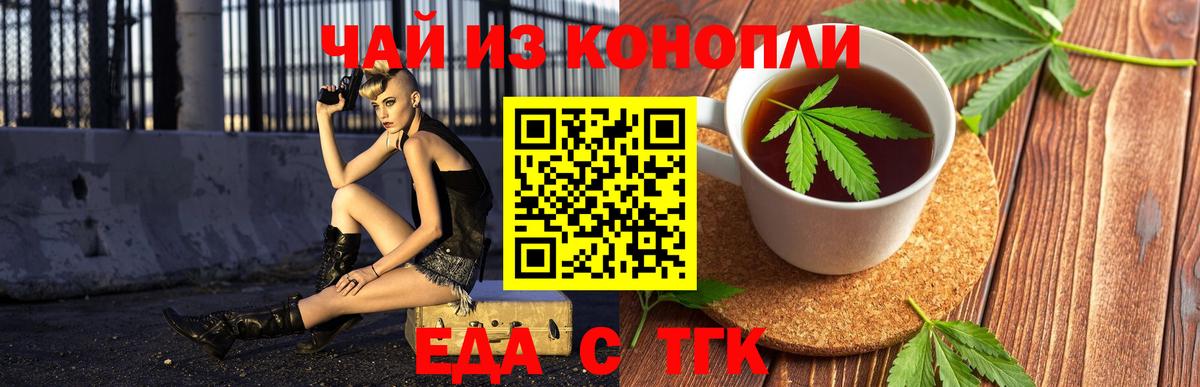Топки  Canna-Cookies марихуана  Вход с VPN 