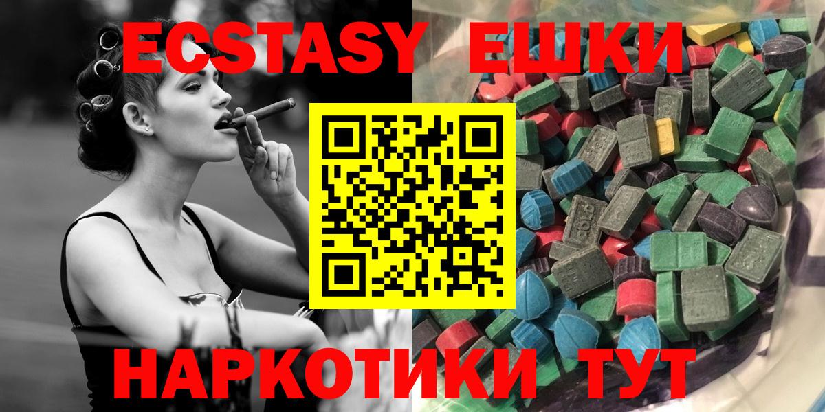 где можно купить наркотик    зеркало  Топки  ЭКСТАЗИ диски  ЭКСТАЗИ  Вход с VPN 