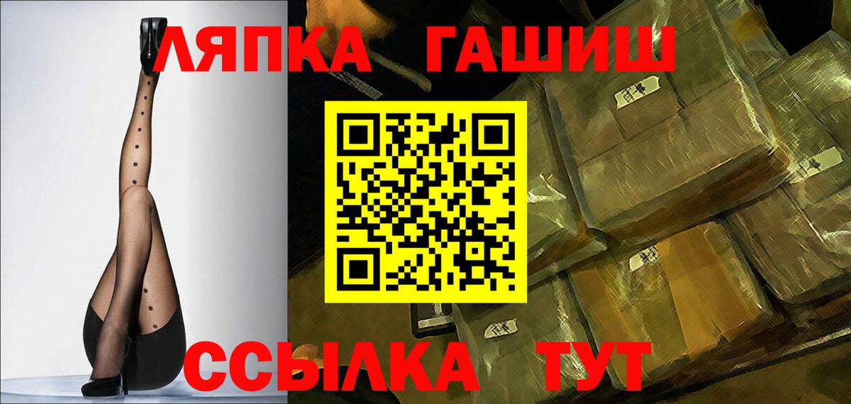 ГАШ 40% ТГК  ГАШ  Гашиш индика сатива  Топки  Вход с VPN 