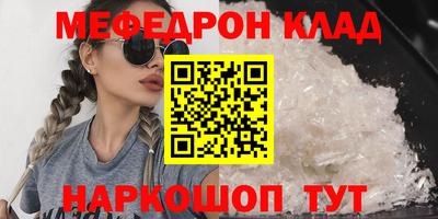 кокаин перу Кулебаки