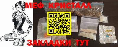 кокаин перу Кулебаки