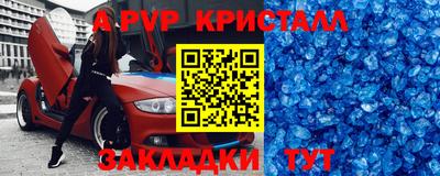 дурь Кунгур