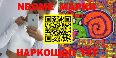 дурь Кунгур