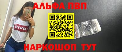 кристаллы Кумертау