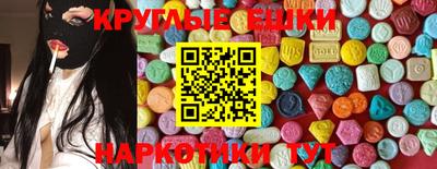 кристаллы Кумертау