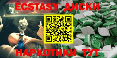 дурь Кунгур