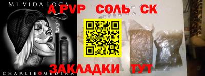 кокаин перу Кулебаки