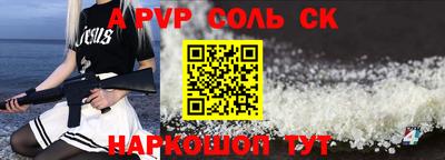 кокаин перу Кулебаки