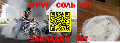 кокаин перу Кулебаки