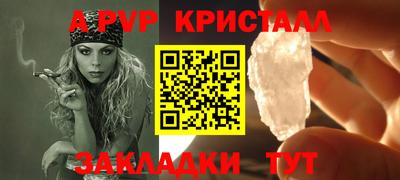 кристаллы Кумертау