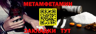 кристаллы Кумертау