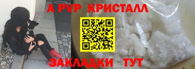 дурь Кунгур