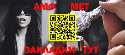 кристаллы Кумертау