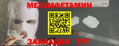 кристаллы Кумертау
