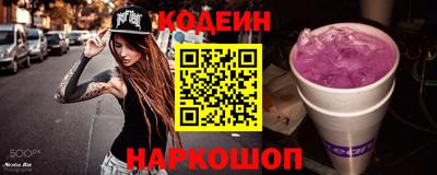 кристаллы Кумертау
