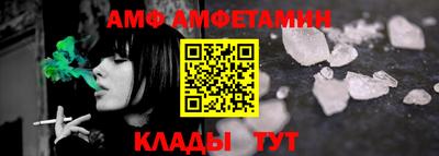 кристаллы Кумертау