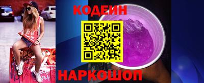 кокаин перу Кулебаки
