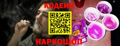 кокаин перу Кулебаки