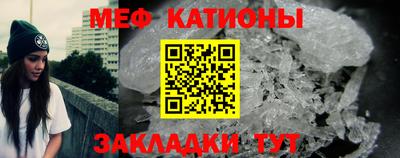 кристаллы Кумертау
