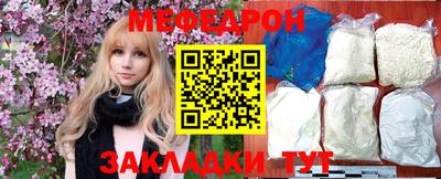 дурь Кунгур