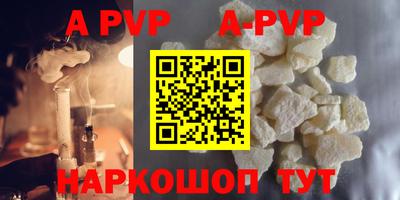 кристаллы Кумертау