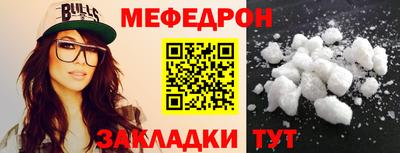 кокаин перу Кулебаки