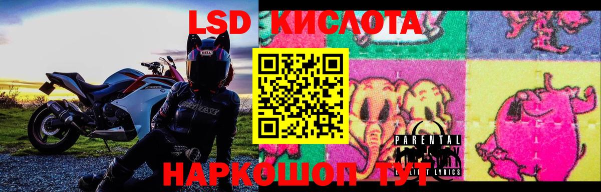 LSD-25 экстази ecstasy Топки