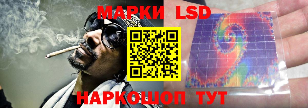 Топки  LSD-25 экстази кислота  ЛСД экстази кислота  Вход с VPN 