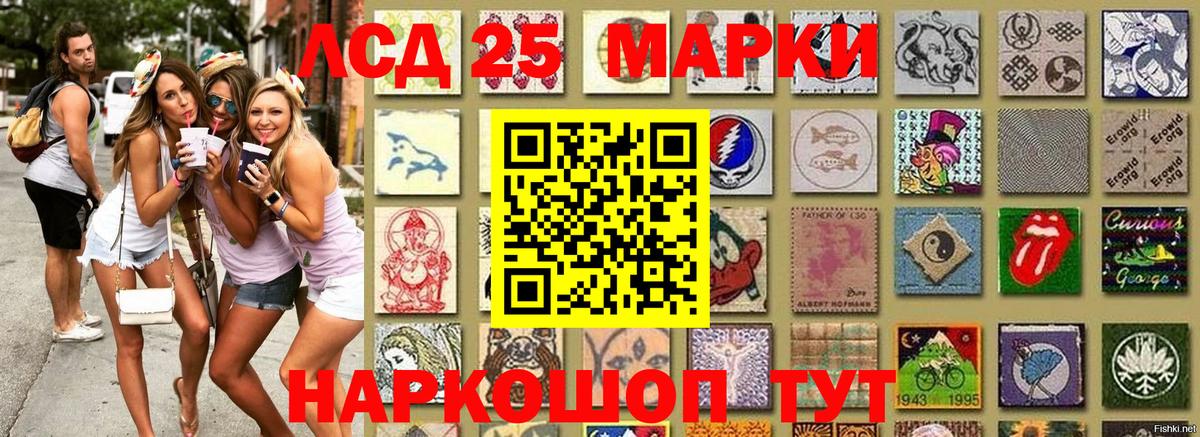 Наркотические марки 1,5мг  Вход с VPN  Наркотические марки 1,5мг  Топки 
