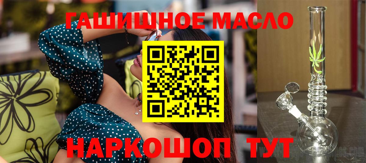 Дистиллят ТГК вейп  Вход с VPN  Топки  Дистиллят ТГК концентрат 
