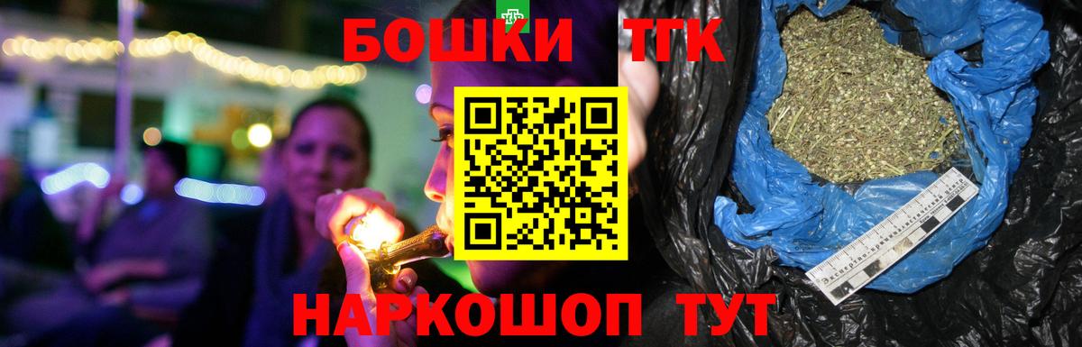 МАРИХУАНА Bruce Banner  Вход с VPN  Конопля тримм  Топки 